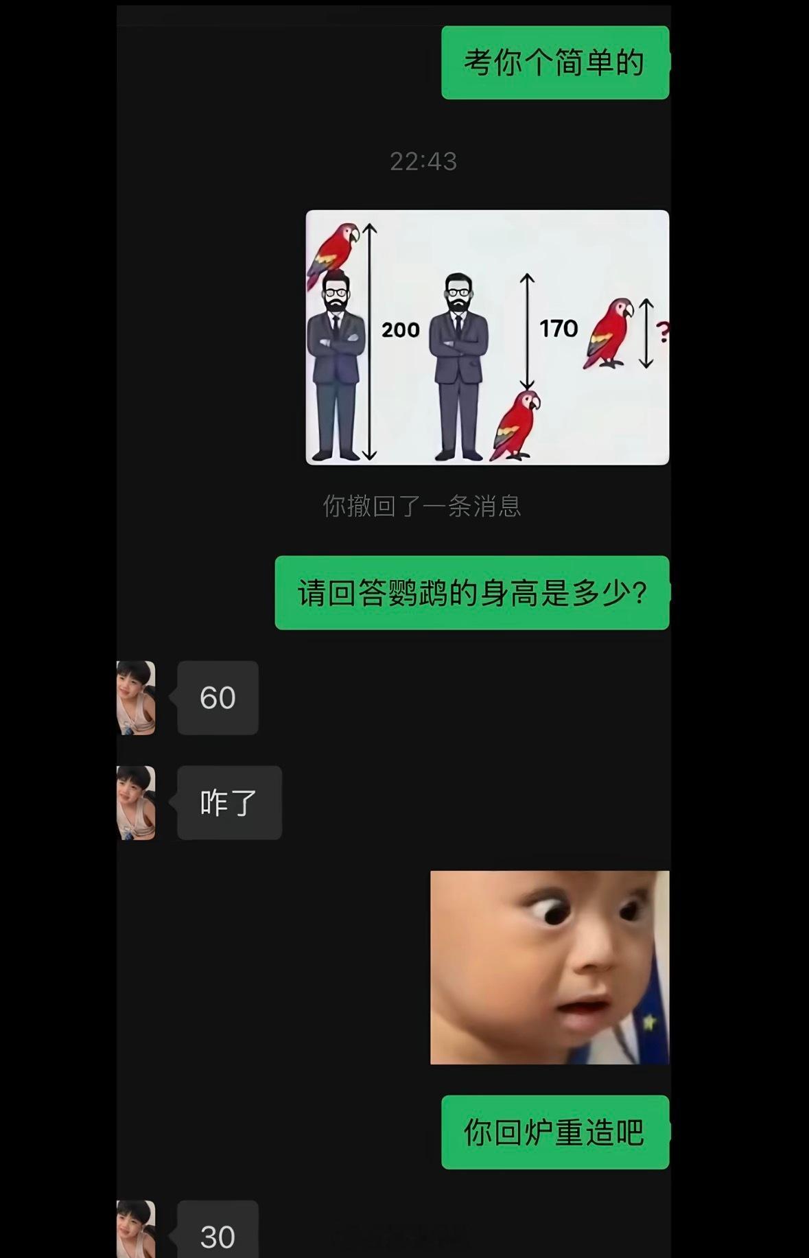 数学课代表呢，这有个天才