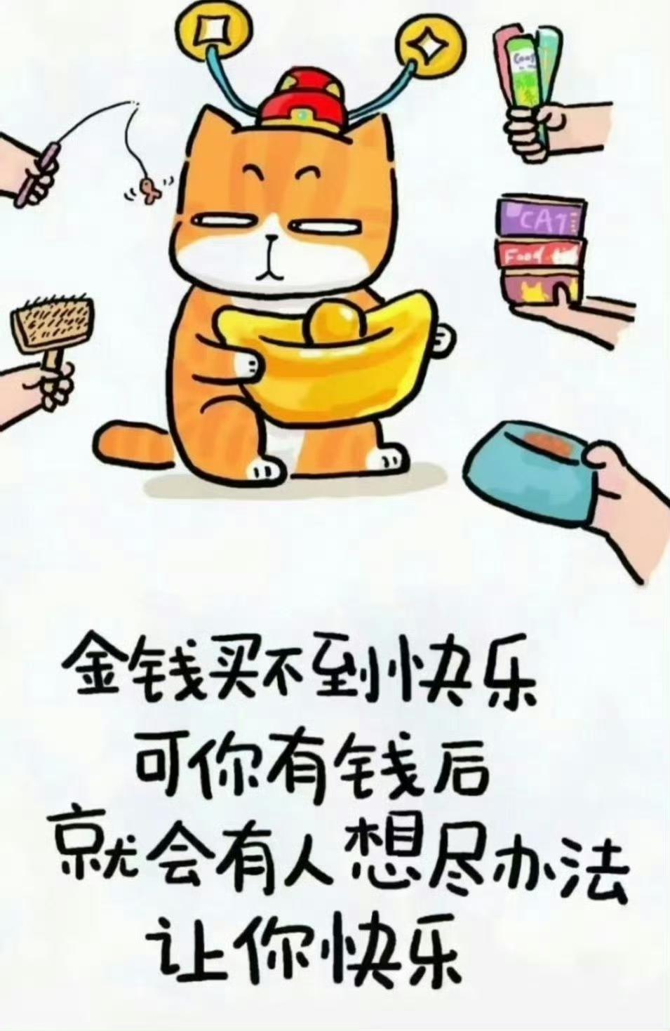 别人跟你说“谢谢”，最傻的回答就是一句“不客气，不用谢”，你知道为什么吗？