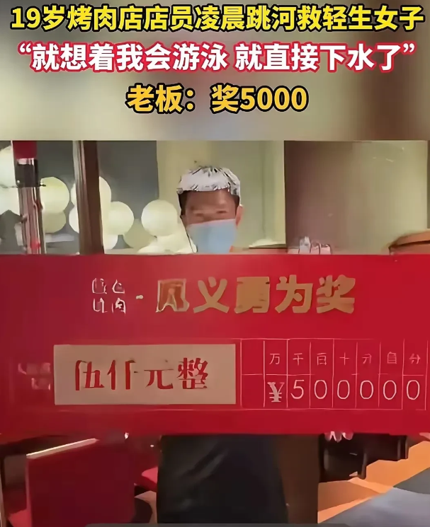 凌晨4点，临沂沂河大桥上突然传来撕心裂肺的哭喊声！一个年轻女孩翻越栏杆纵身跳下，