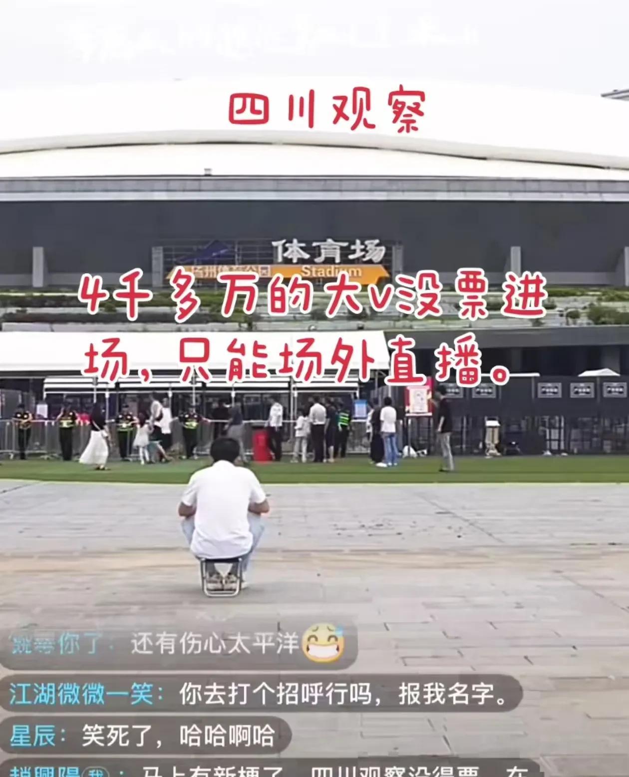 今天苏超联赛扬州VS泰州最引人眼球的事情跟这两支球队毫无关系而是一个4000