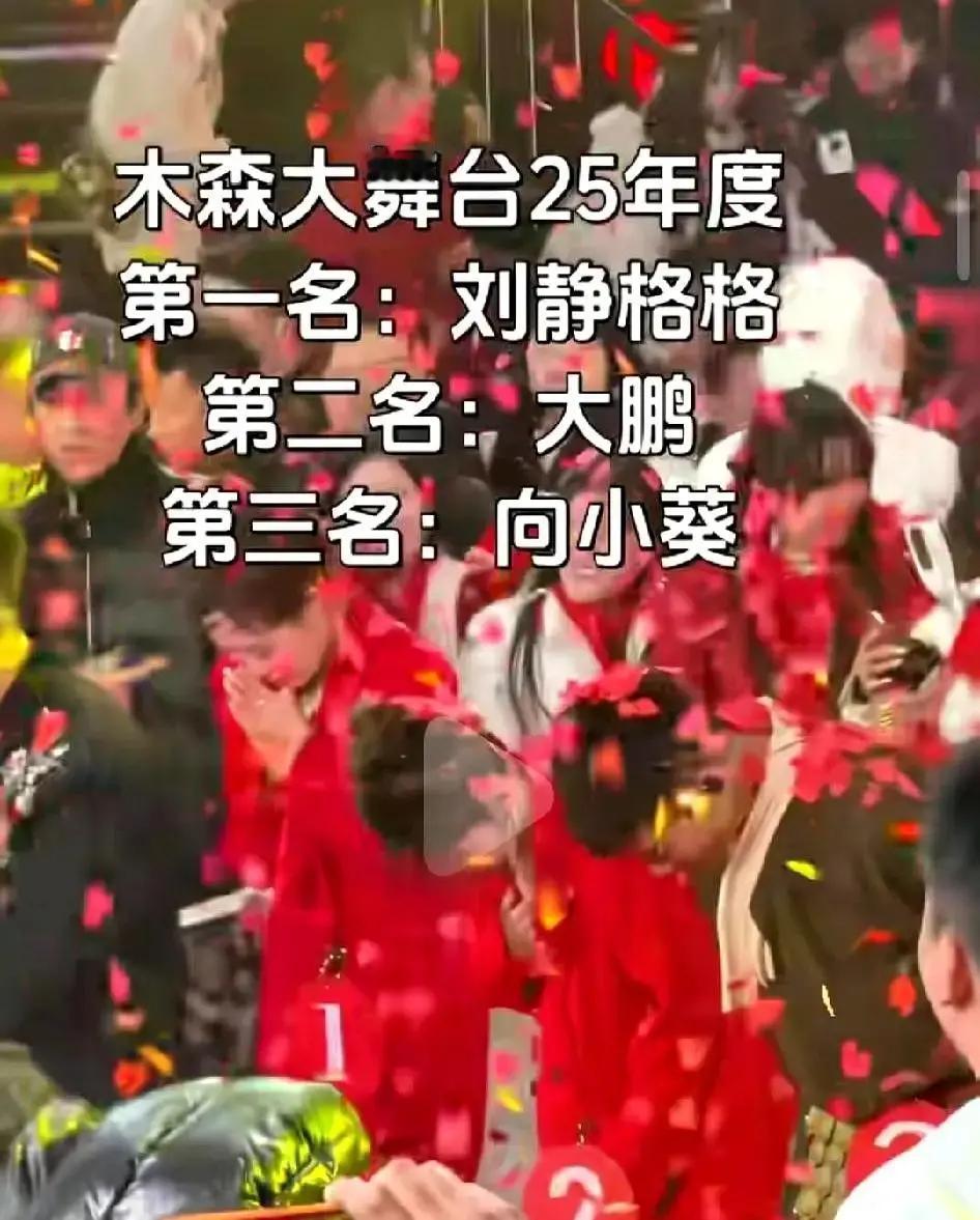 木森年赛刚结束，快手那边就炸了锅。木森自己就是从快手走出来的，现在带着一帮主