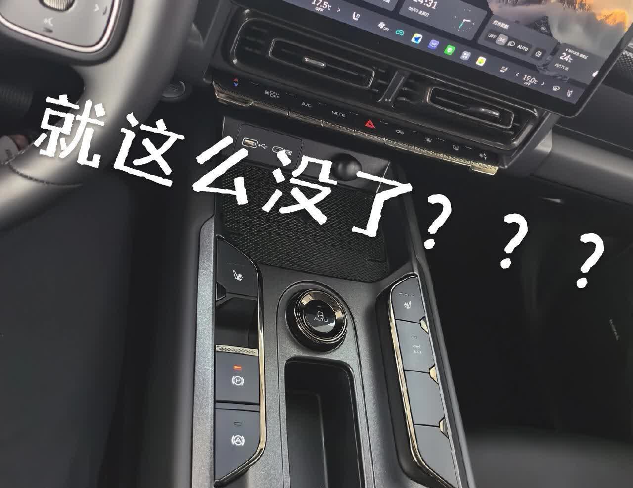 哈弗大狗plus这个被......哈弗二代改名为哈弗大狗plus这个位置被换
