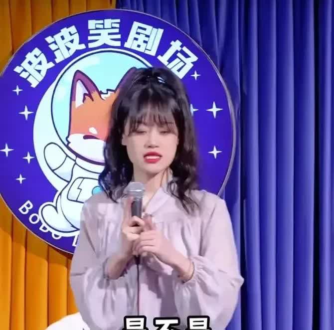 点型的既当什么又立什么！自己在脱口秀舞台上黄段子、荤段子满嘴飞，各种擦边球能打则