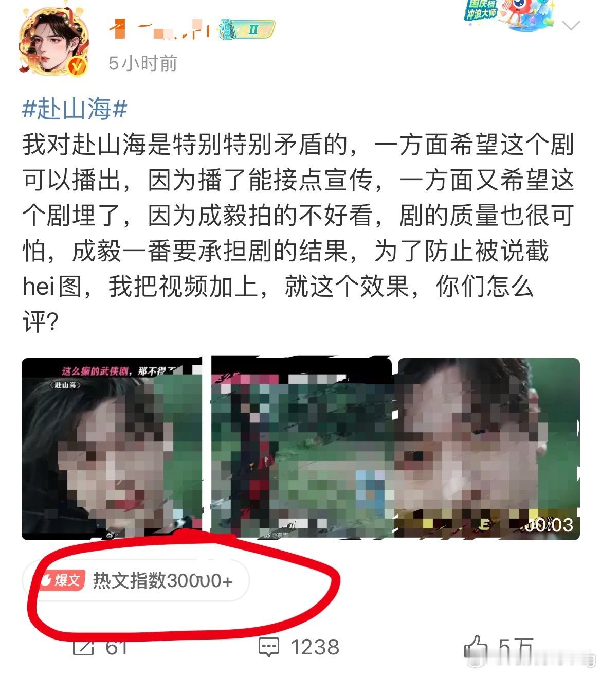 你们ie竟然给著名营肖号茶宝送了篇爆文…我真的嫉妒要闹了​