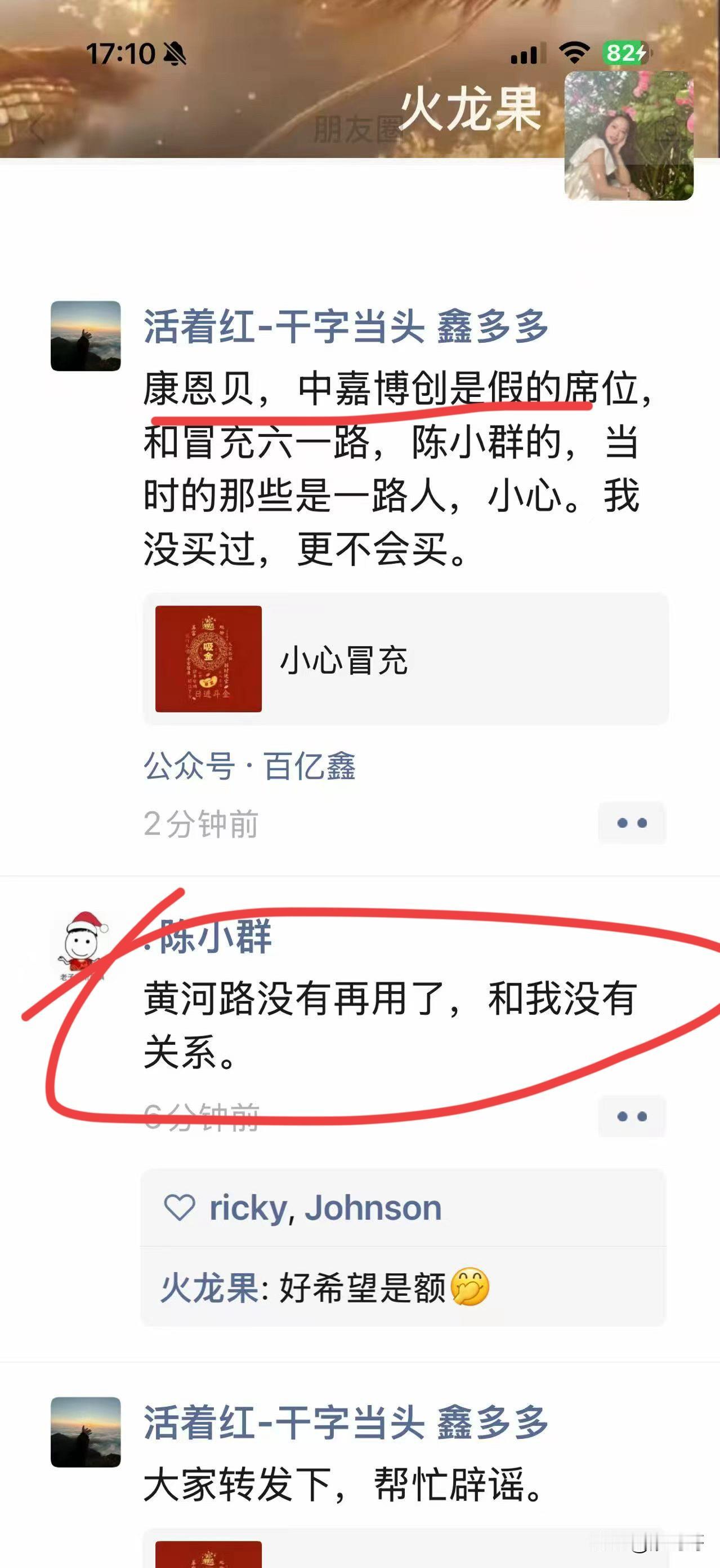 陈小群，鑫多多，急忙澄清！互联网时代的到来，确实给人们带来了很多的便利，但