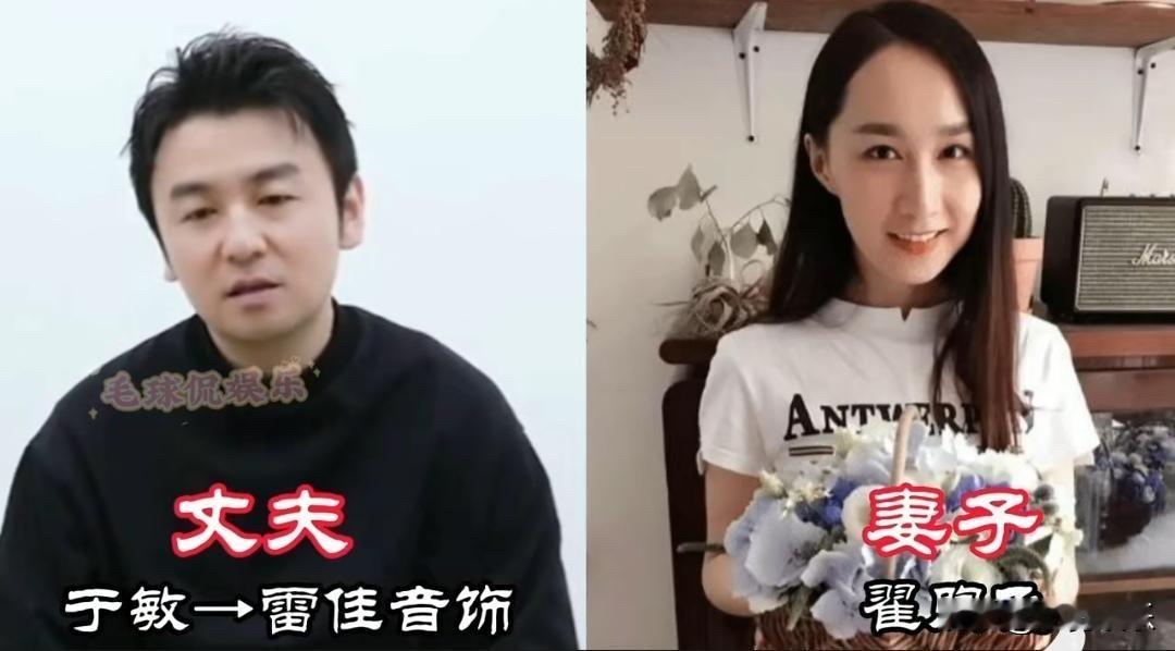 《功勋》主演现实婚姻对比：戏里演的是功勋，戏外过的是人生。先说王雷和李小萌。