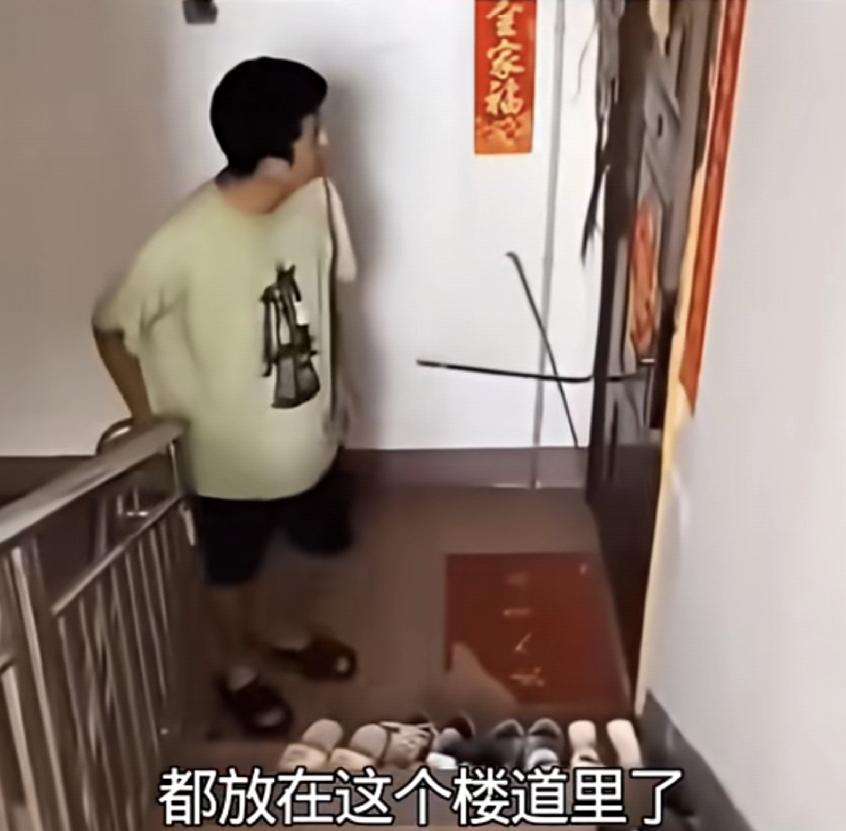 邻居家，把家里所有的鞋，都放到楼道里，这种情况上楼都费劲，整个楼都弥漫着一种怪味