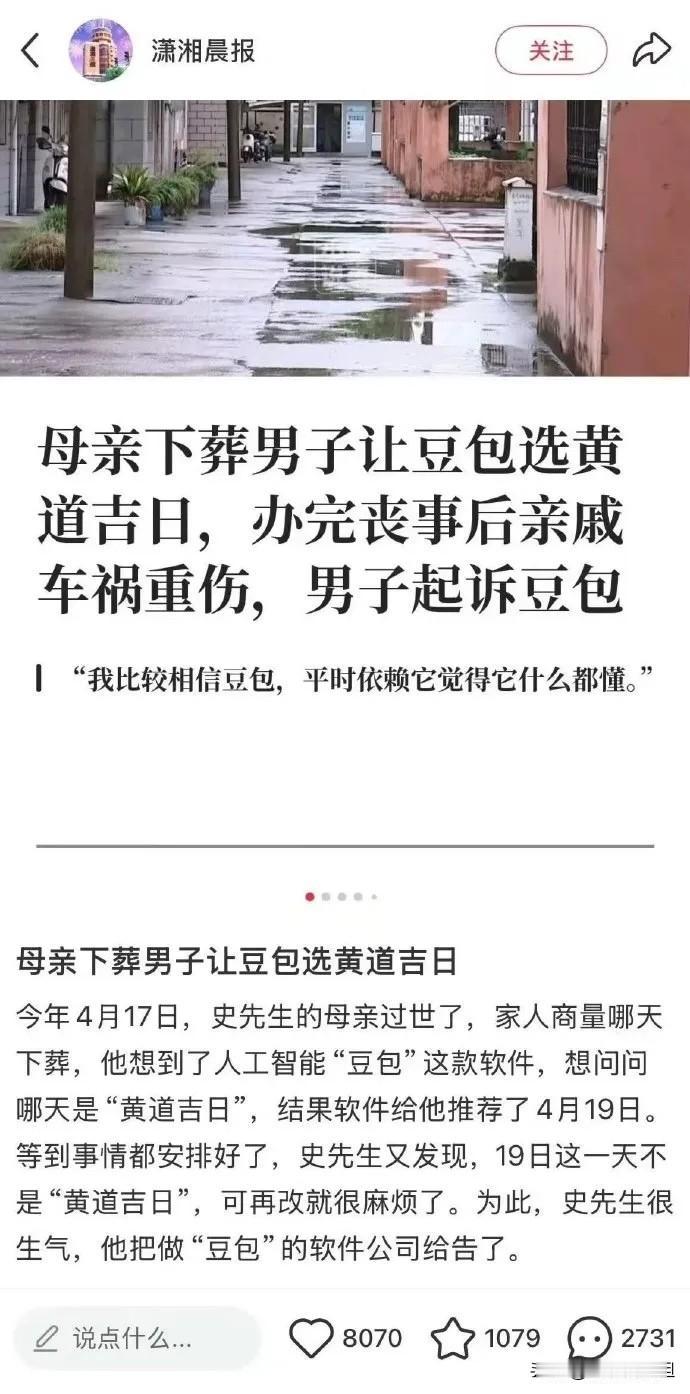 不得不说，这是年度心最大的男人！[捂脸哭][捂脸哭]