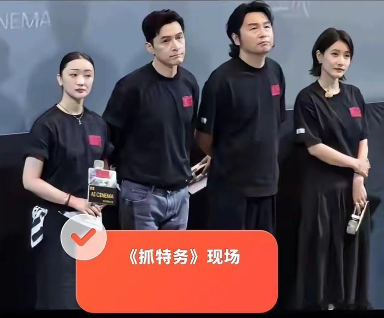 《抓特务》转场上海。北京已经没面了，想来大上海挣点里子，但是几场宣传下来，上座率