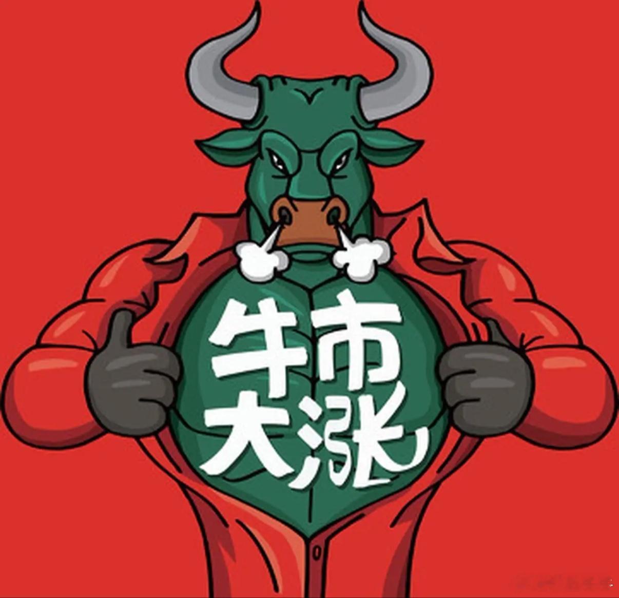 炒股赚钱是因为穿越了牛熊我认为“熊市不买股，牛市白辛苦。”而有人认为“熊市空仓等