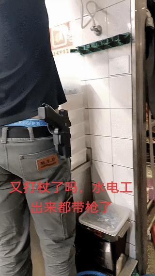 一位以色列水电工来客户家里干活。可以看到他身上竟然还携带有手枪？这到底是为什