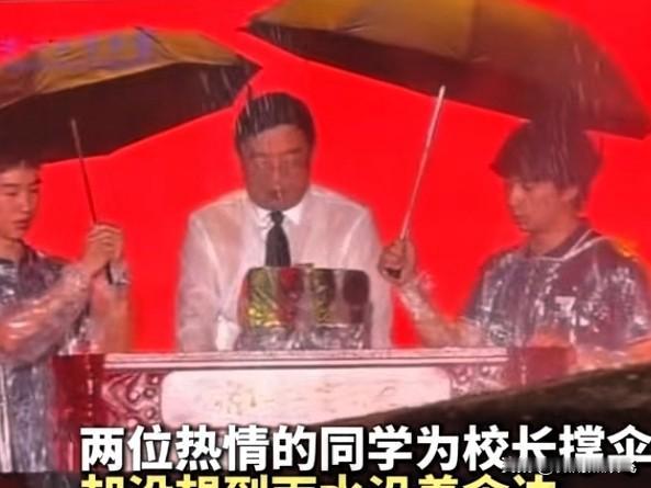 这位校长想不火都难啰！先不说泼天富贵，就这泼天的流量，校长可是一点都没浪费，