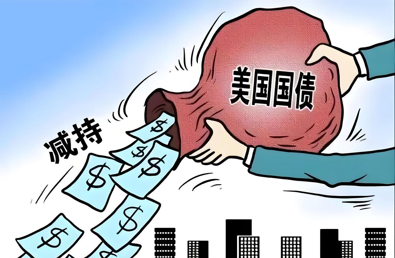 中国3月份减持了美国国债189亿，持仓7654亿美元，目前变成了美国的第三大债主