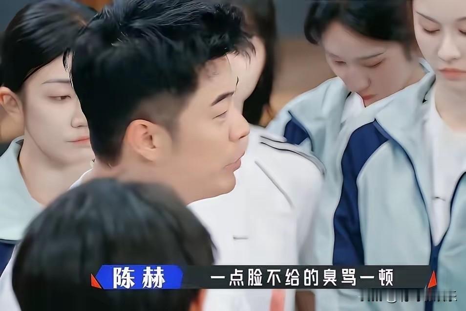 陈赫这回是真急眼了。当着镜头的面直接开骂：“我今天一定会把你们臭骂一顿，一点