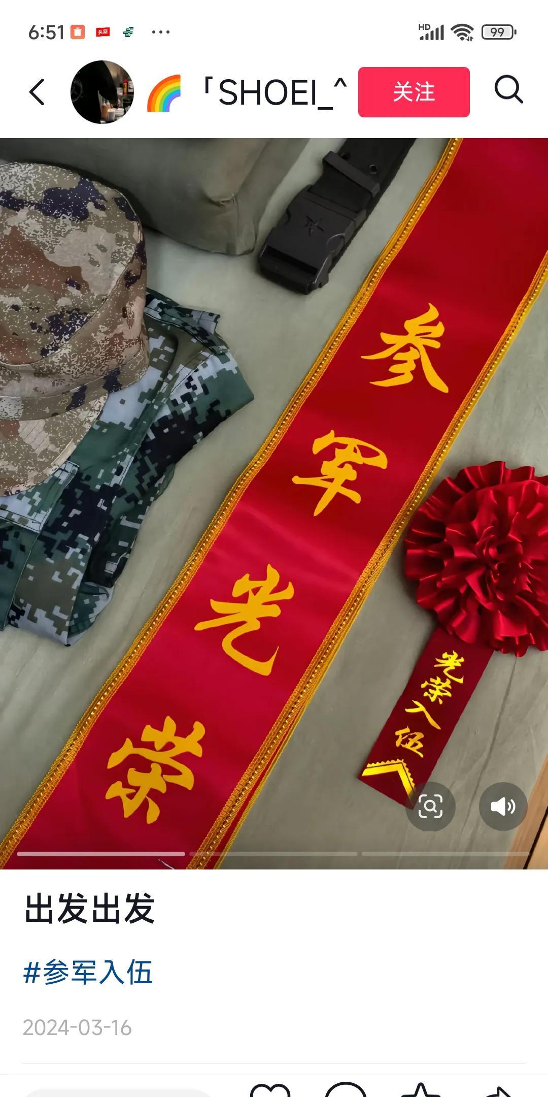 我真的太佩服我本家侄儿了！前段时间他把一儿一女全部送到部队，戍守边关，保卫祖国。