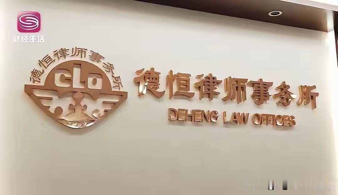 代理LV诉讼茉莉奶白千万级商标侵权赔偿案的律师（团队），不是LV自己的法务，更不