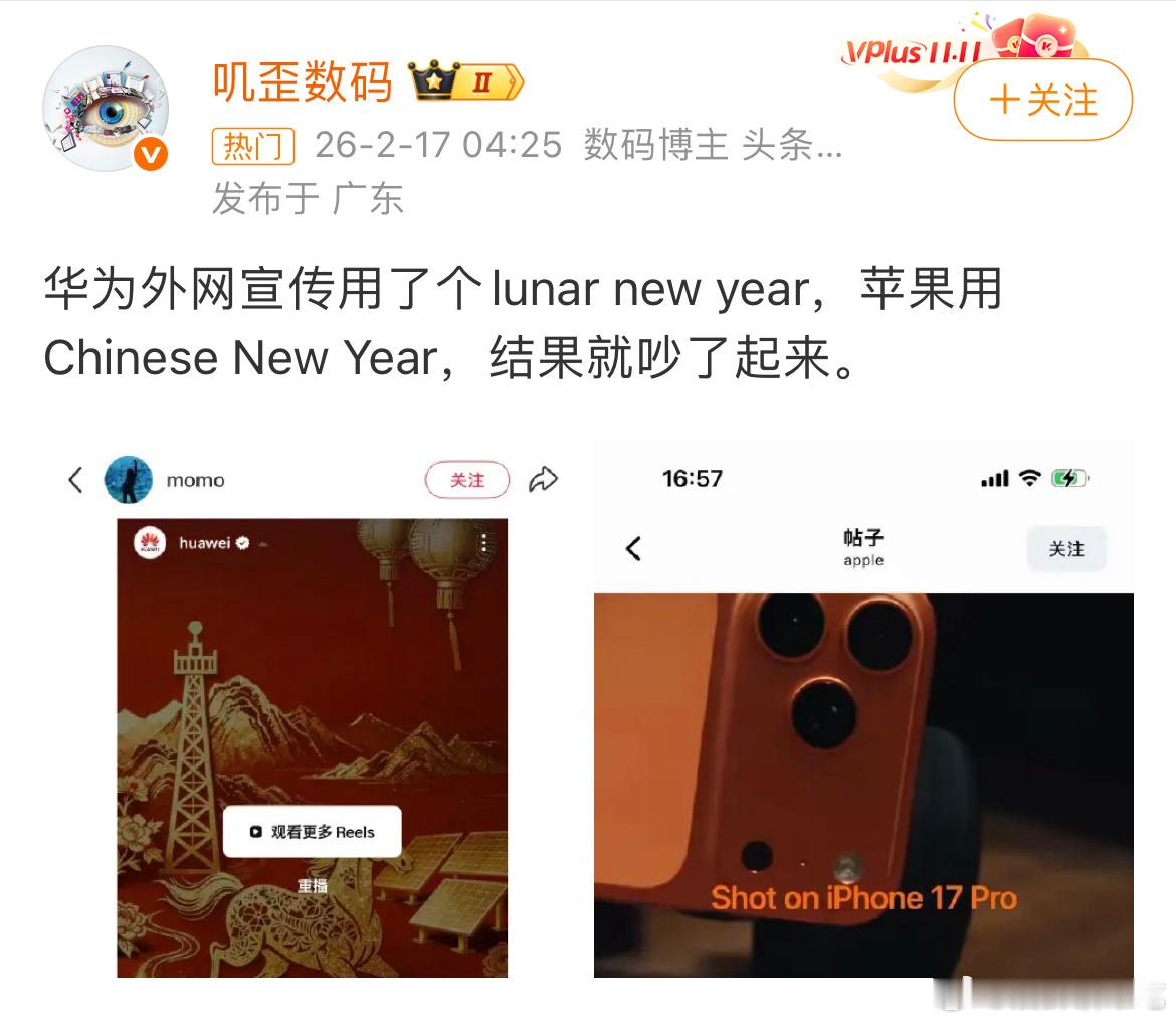 为了挣💰都很拼