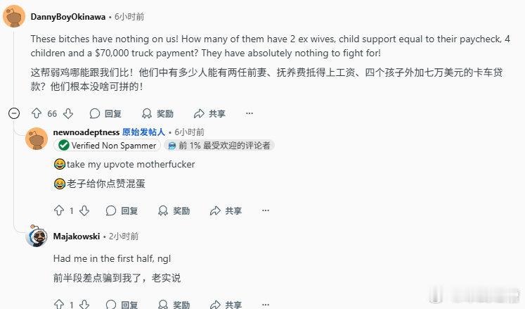 看完9.3阅兵后，老美网友∶我们都在用力得活着​​​