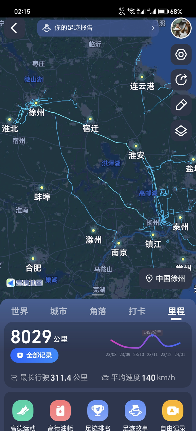 威朗pro乐享版两个月的感受先说说为啥买威朗，我没有看太多车型，因为我的预算就