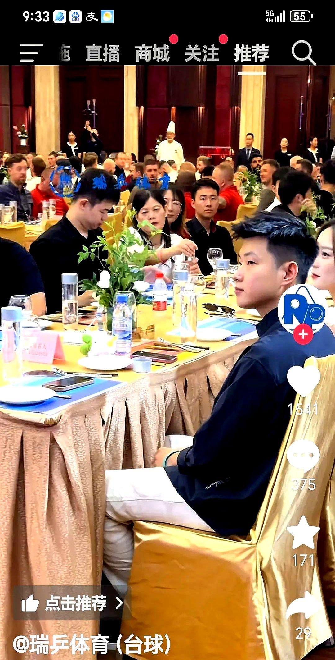 赵心童的女朋友一出现，他那杆法本来稳如手术刀的长台，命中率直接从92%跳水到了7