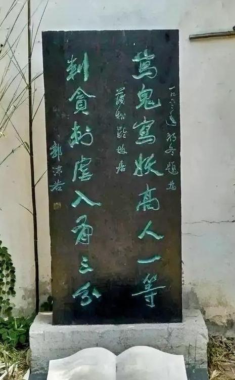 看到郭沫若先生的这幅对联，第一感觉是除了书法好以外，内容也很好。最近，郭沫若