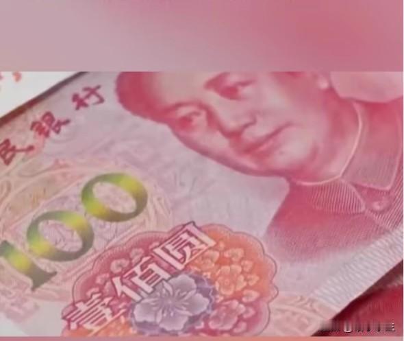 人民币升破6.8，但别被数字冲昏头人民币对美元即期汇率升破6.8关口，创39个