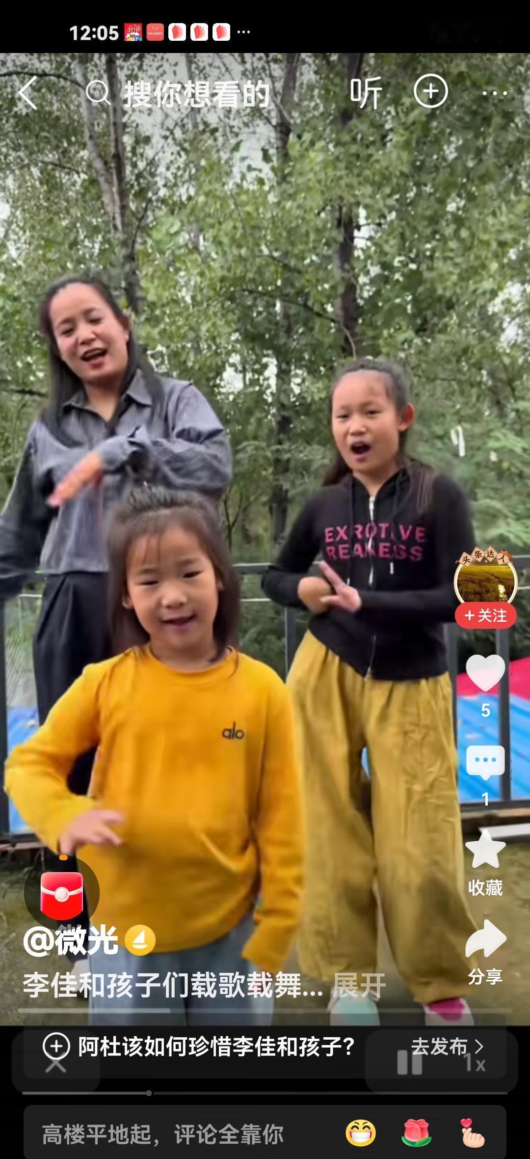 娘三跳，跳的是日子，不是舞。胖墩恩泽不胖了，阿杜也不再是那个爱哭的娃。老屋的