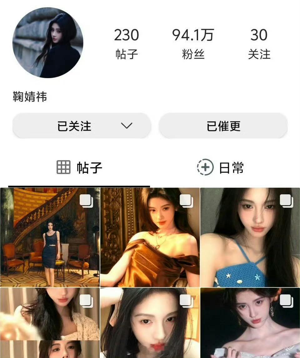 鞠婧祎参加米兰时装周后ins涨粉15w+迟来的时装周红利