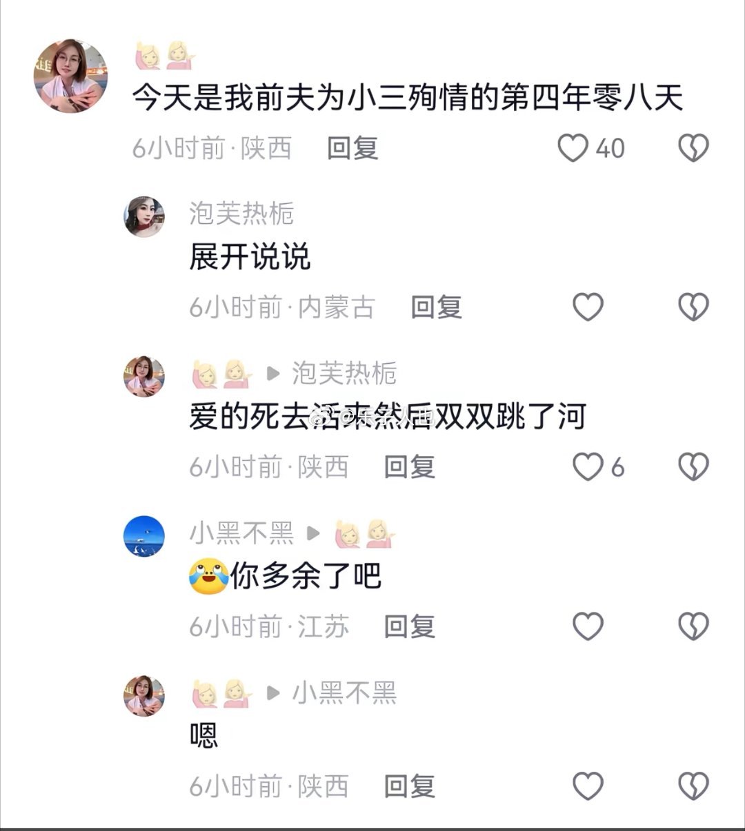 这才是真爱呢，那些出轨的可以效仿！