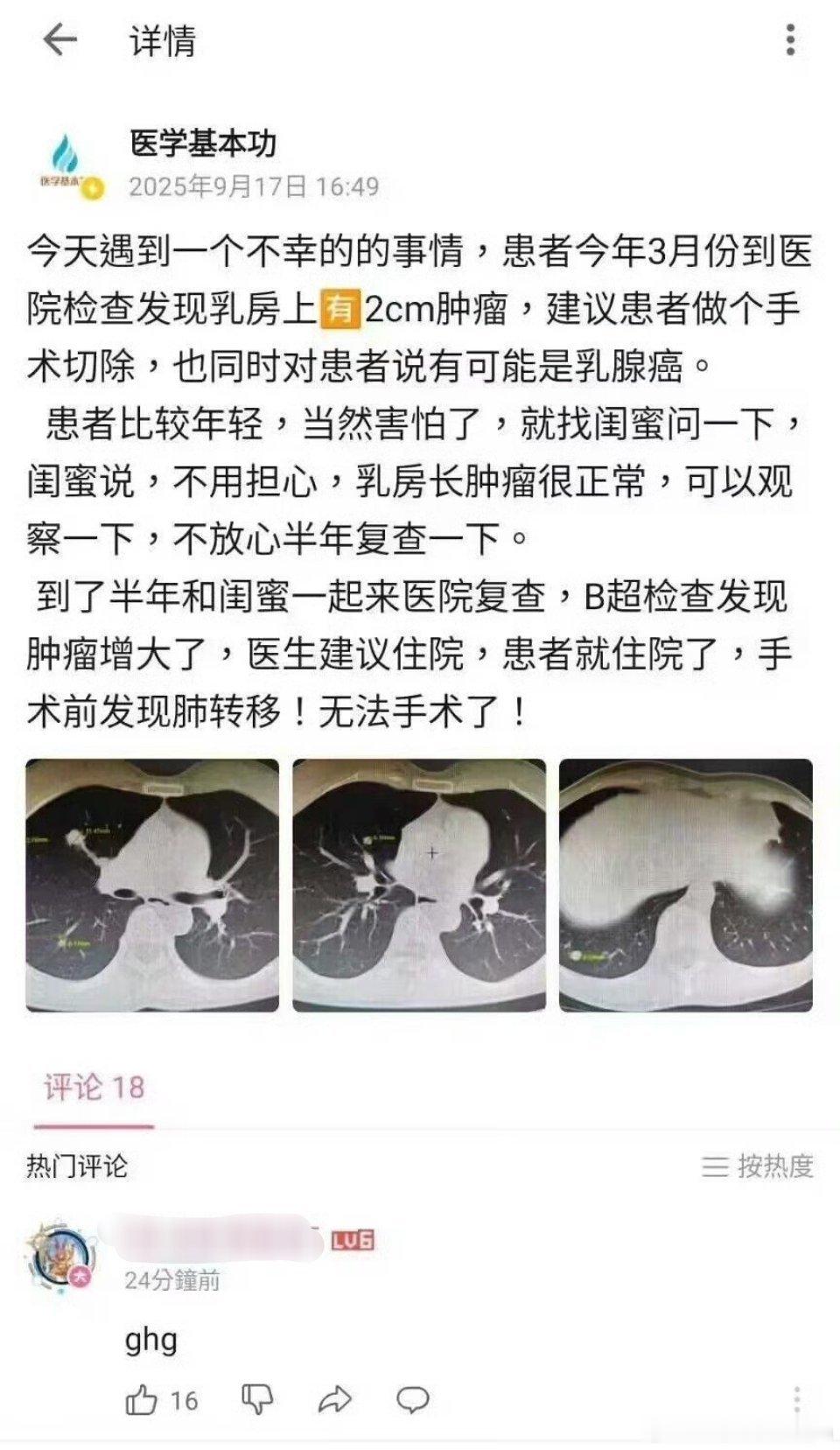 这不是闺蜜，是敌蜜​​​