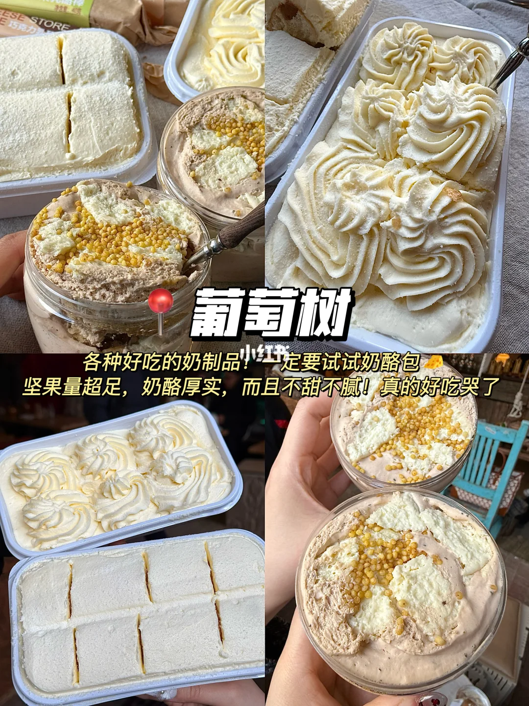 离开乌鲁木齐前一定要去吃的9家！！！😭😭😭