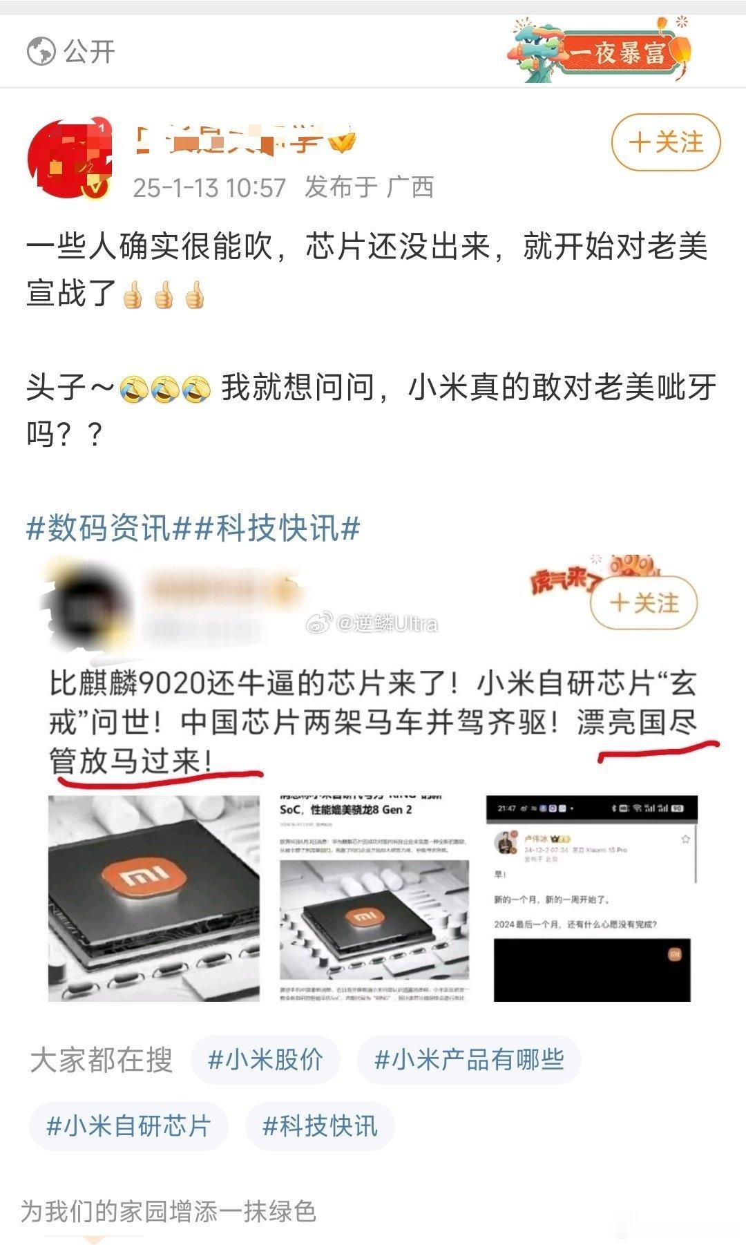 不是鸽们这不是纯纯捧杀吗