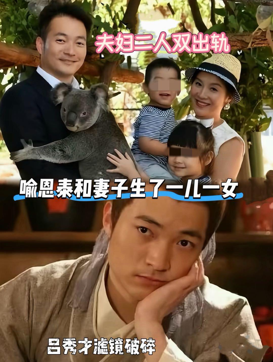 果然还是男人更懂男人，我问同事如果史林子是你老婆，你会怎么办？同事一句话点