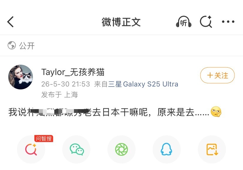 出来上班