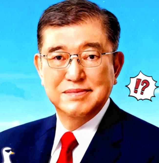 近日，日本前首相石破茂在《每日新闻》上发表的言论，惊呆了日本舆论。石破茂表示：“