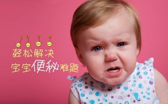 宝宝便秘别着急