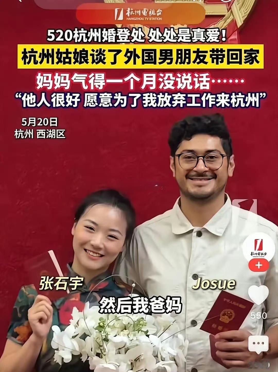 这个男人看着像印度人，实际是危地马拉人。但是，这个“放弃工作”是放弃哪里的工作