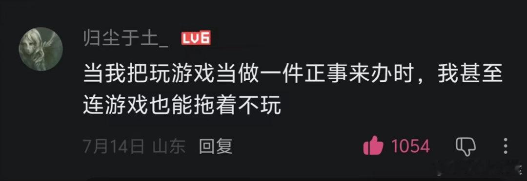 这是真的