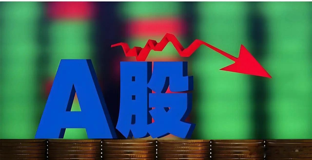 周四下午A股或震荡下行，跌幅加剧，全天量能2.28万亿左右。一、周四早盘A股沪