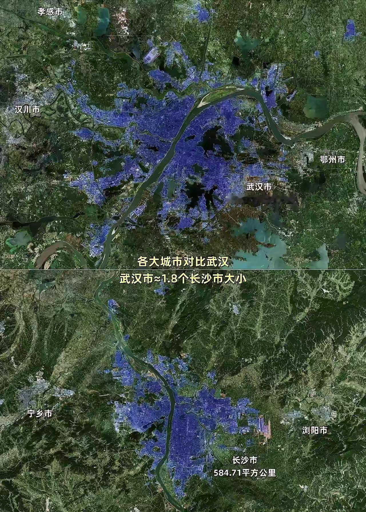 武汉和长沙两座城市相比，原来知道为什么没有人叫大长沙，而大家都喜欢叫大武汉了。武