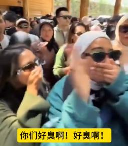 一群马来西亚游客在中国旅游，当众捂着鼻子，用马来语大喊“好臭”、“都不洗澡”。视