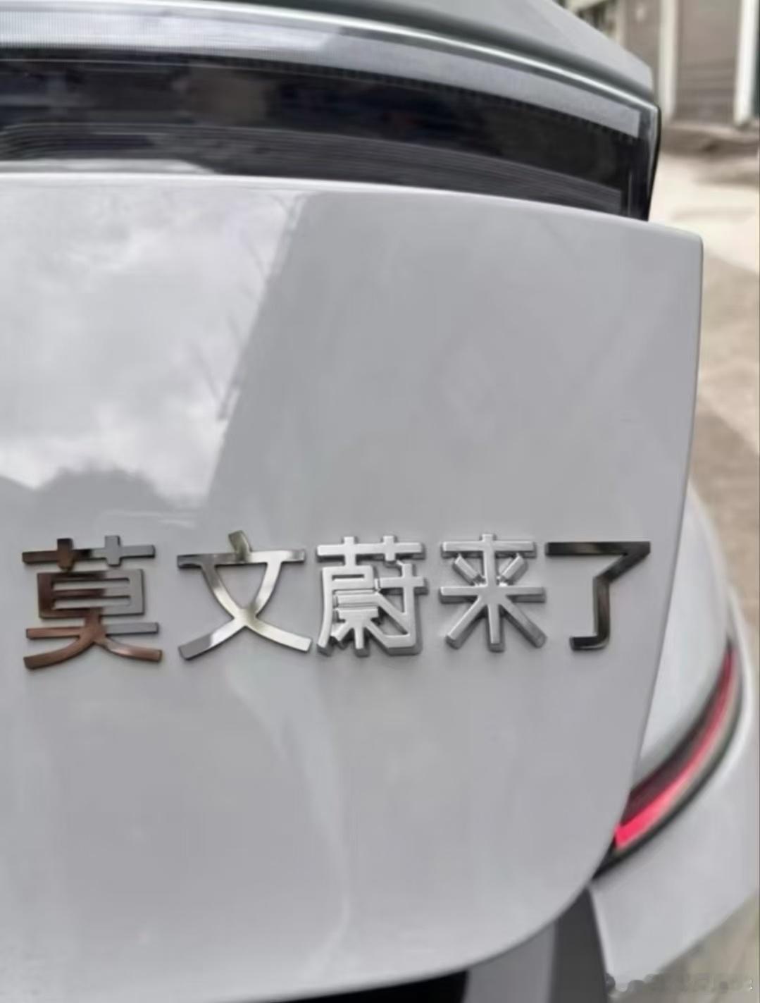 笑死，官方玩梗[大笑][大笑][大笑][大笑]​​​​