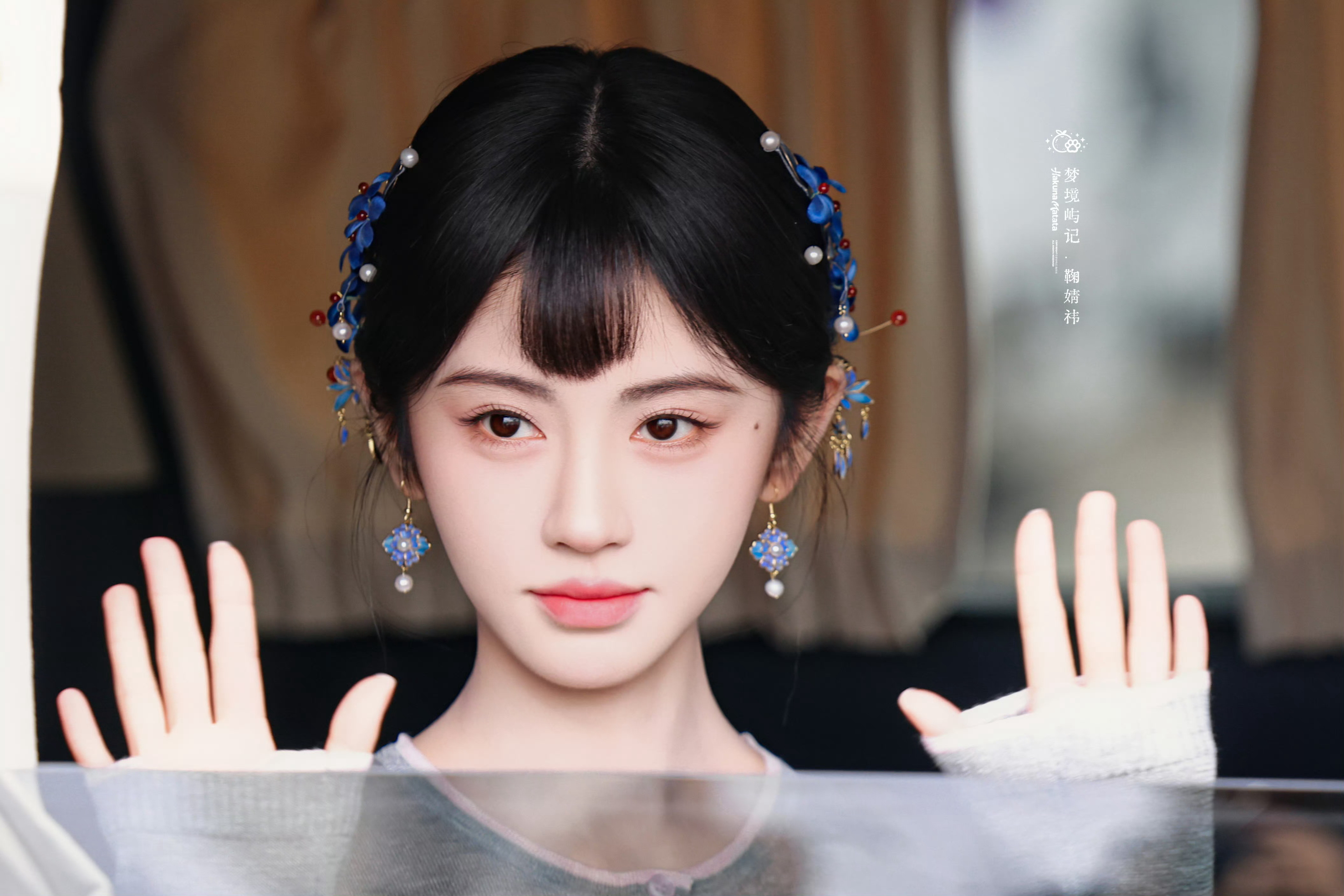 小鞠民国前齐刘海好萌好萌好萌吧(✪ω✪)鞠婧祎《万花世界》苏绿夏