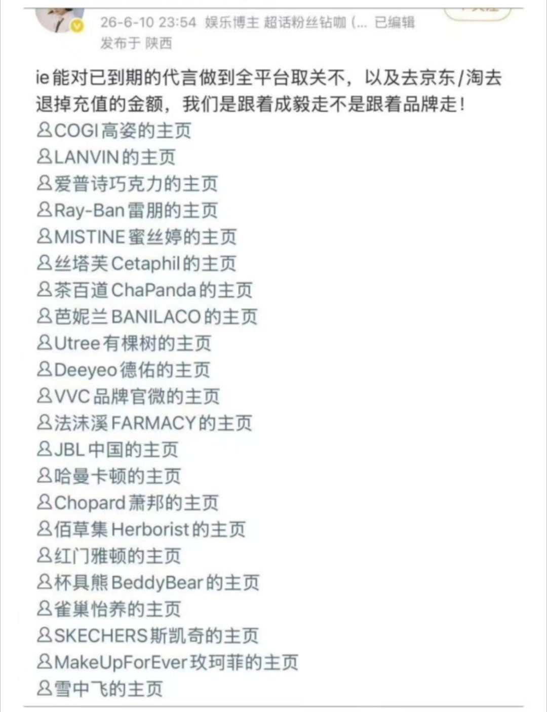 连扑3部剧的后果真的很惊人了……