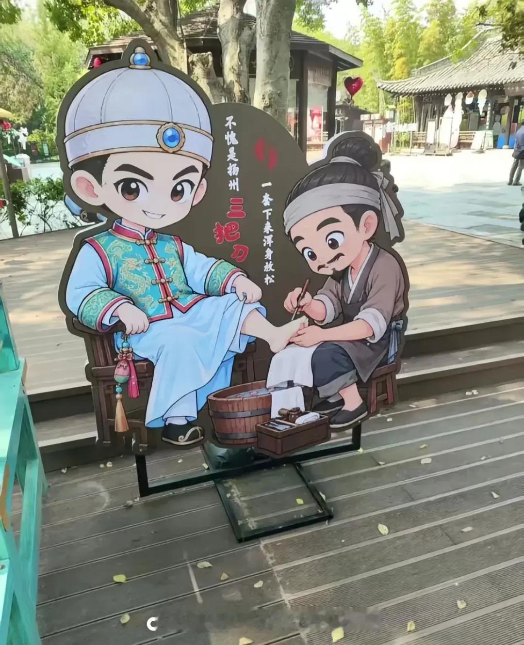 扬州这是要干嘛？本来手里一把好牌，偏偏有人专挑最不上台面的打。“烟花三月下扬