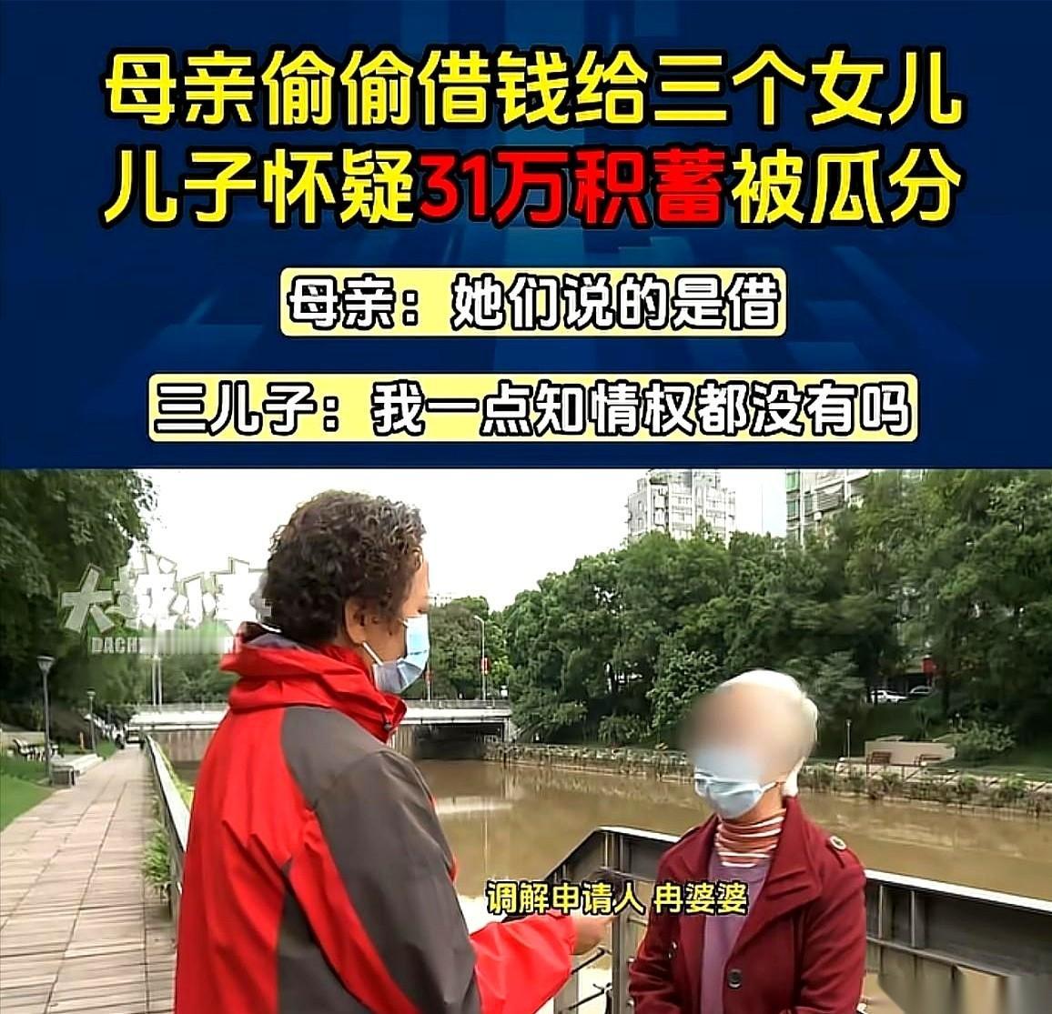 28年前，老婆半夜羊水破了，他敲烂了隔壁亲妈的门，门没开。28年后，亲妈背着他