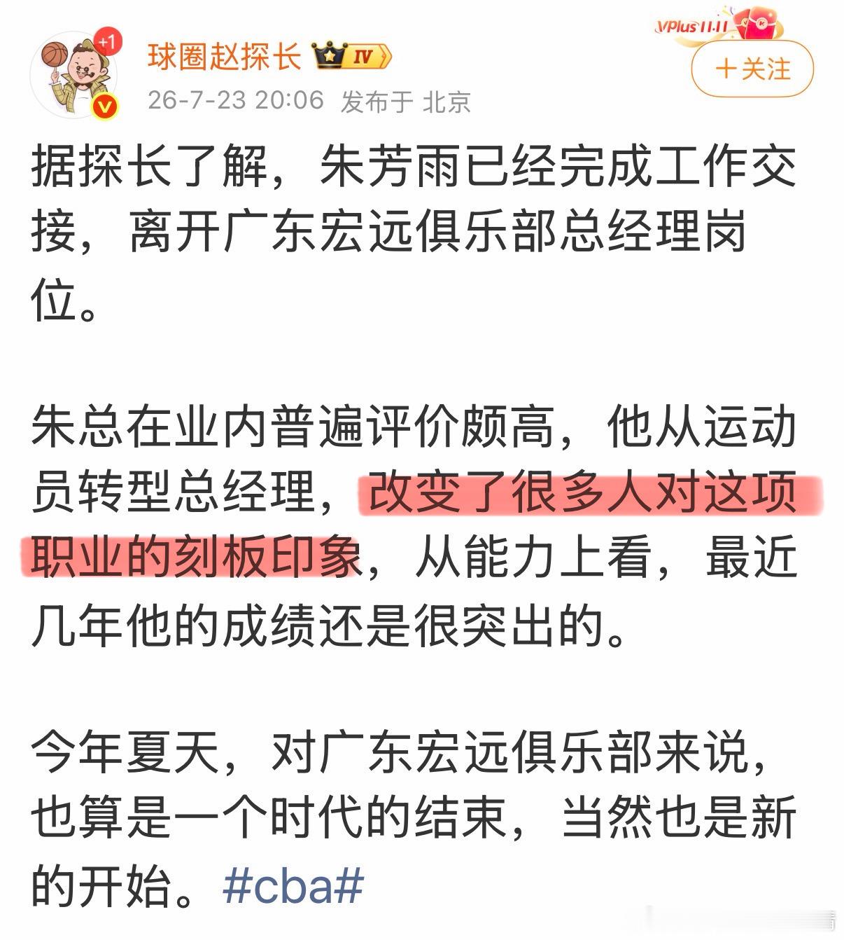cba联赛“改变了大家的刻板印象”确实，谁能想到还能喝1瓶退11瓶。CBA