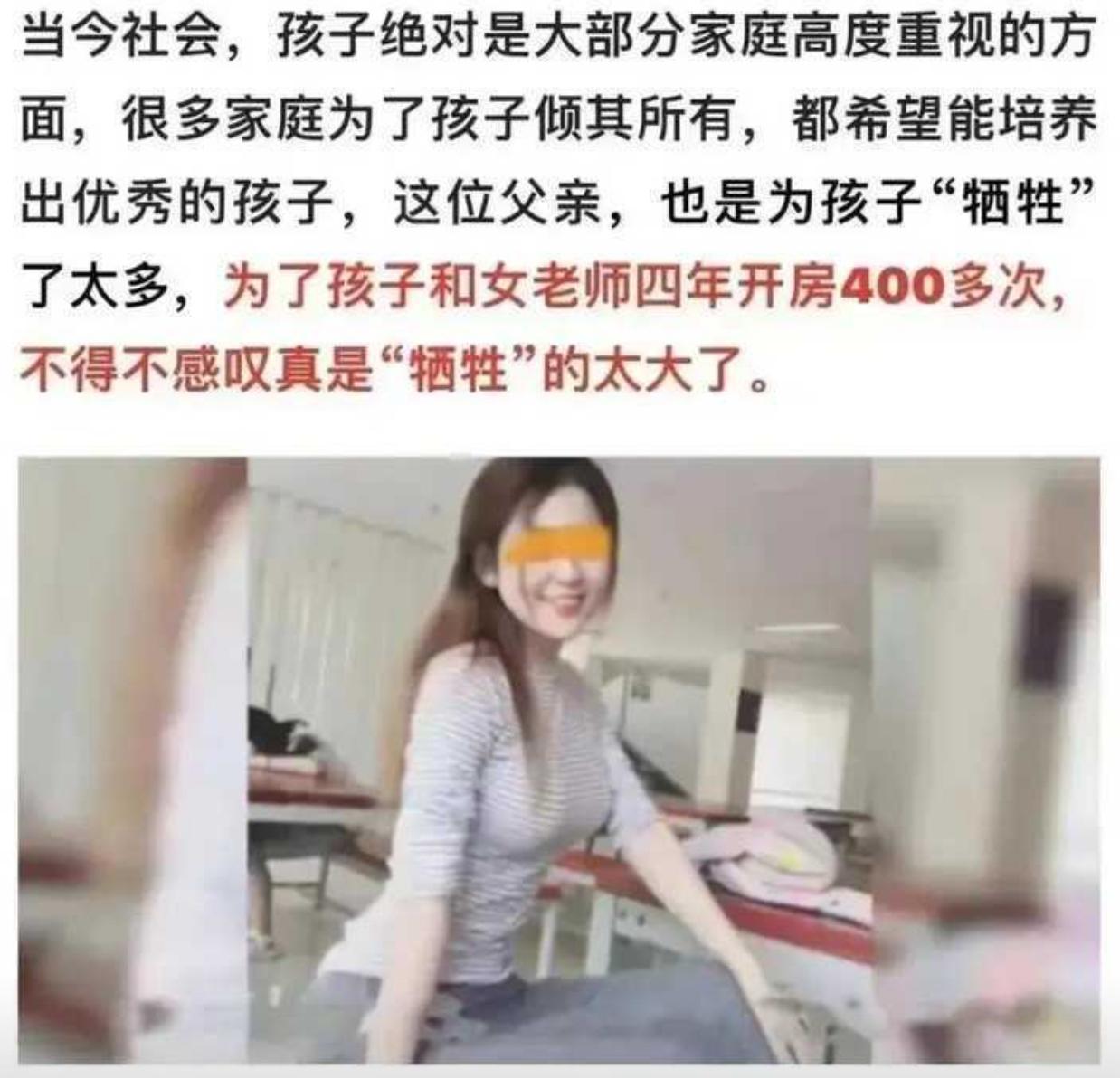 都说可怜天下父母心，为了孩子上学费尽心思。这位家长为了孩子，四年时间跟老师碰面