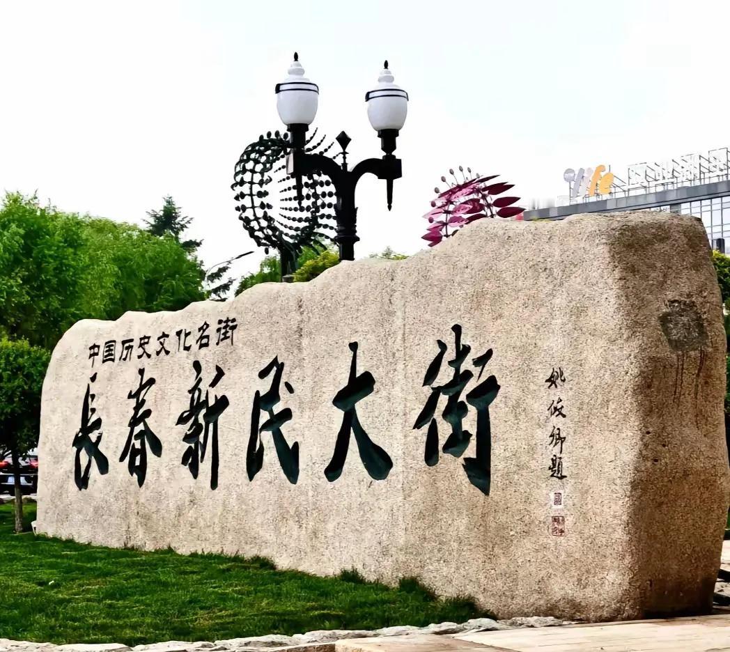 东北F4地铁里程在可预见的未来将定格如下：沈阳273公里大连264公里长