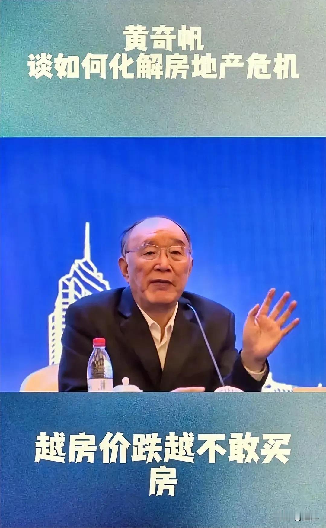 房价越下跌，越没人敢买房！这其实是当下楼市最真实的写照，下跌的市场里敢买房的